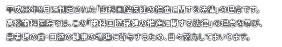 日々努力してまいります